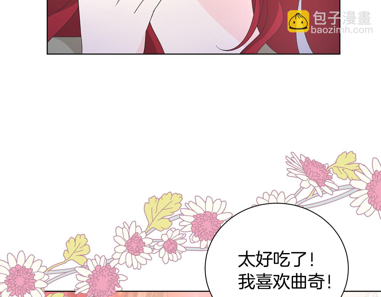 第30话 突发状况76