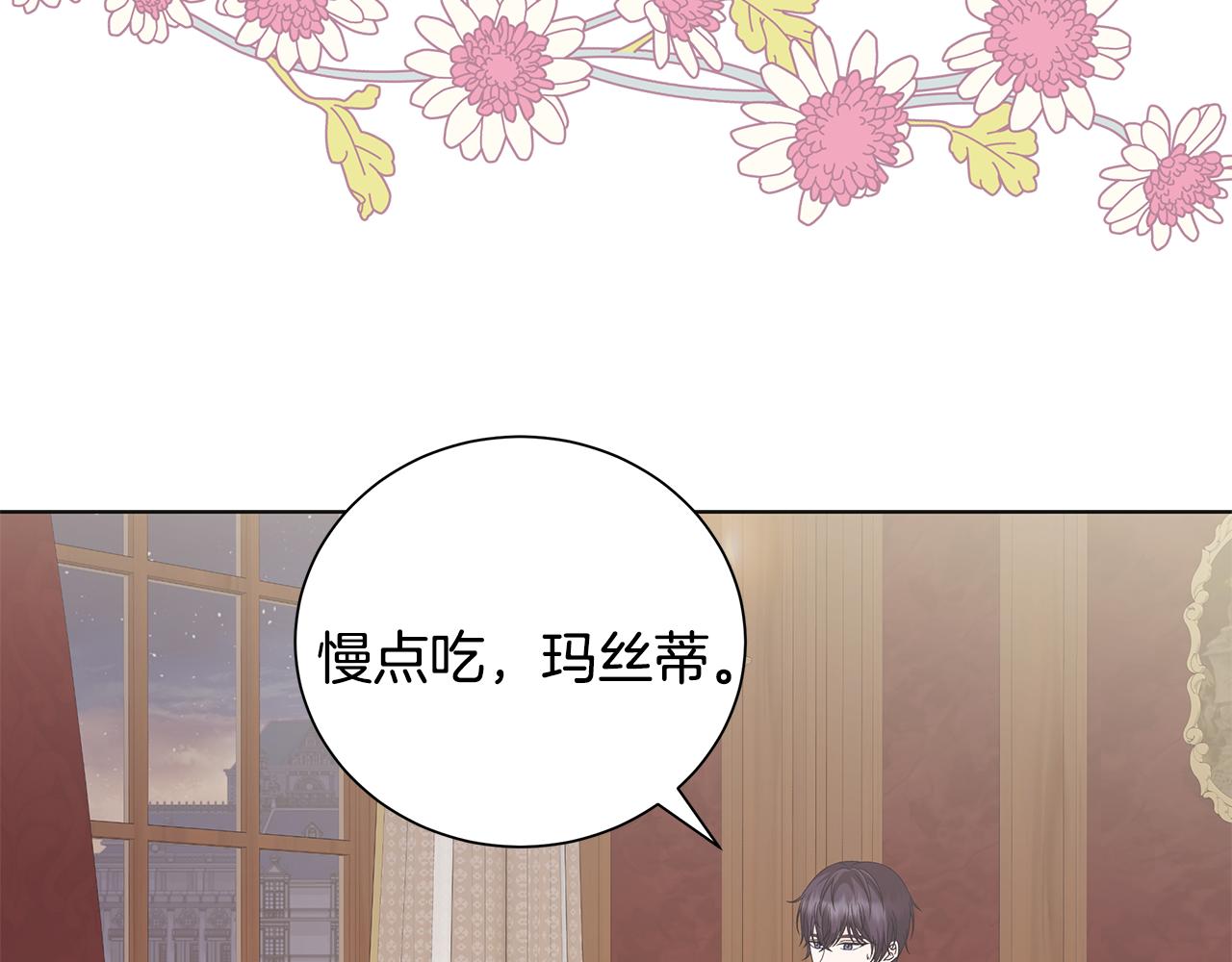 第30话 突发状况78