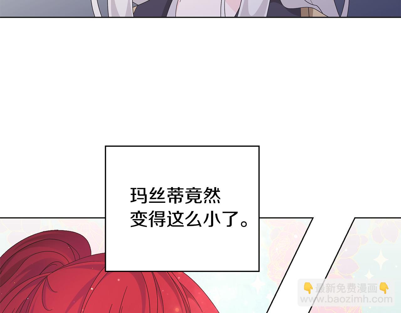 第30话 突发状况81