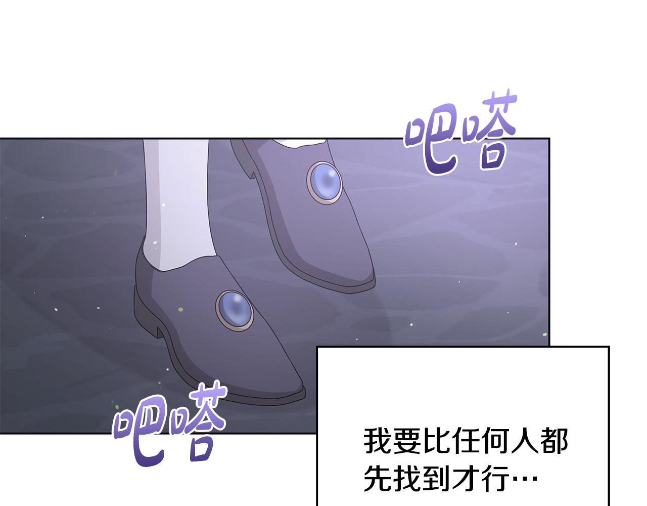 第30话 突发状况9