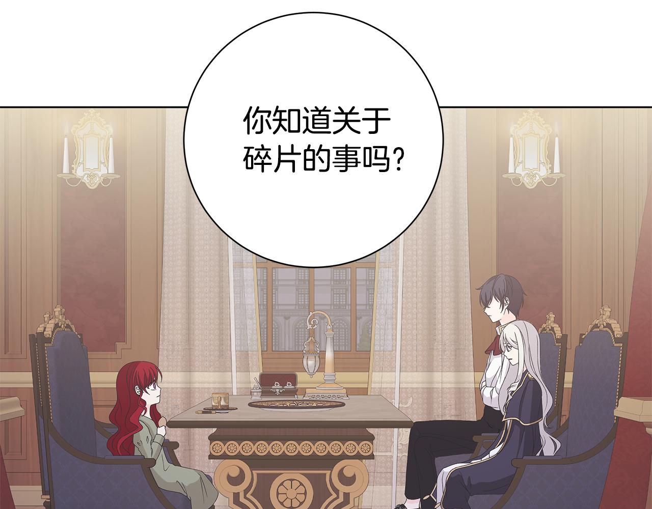 第30话 突发状况93
