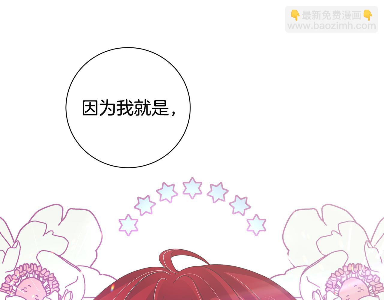 第30话 突发状况96