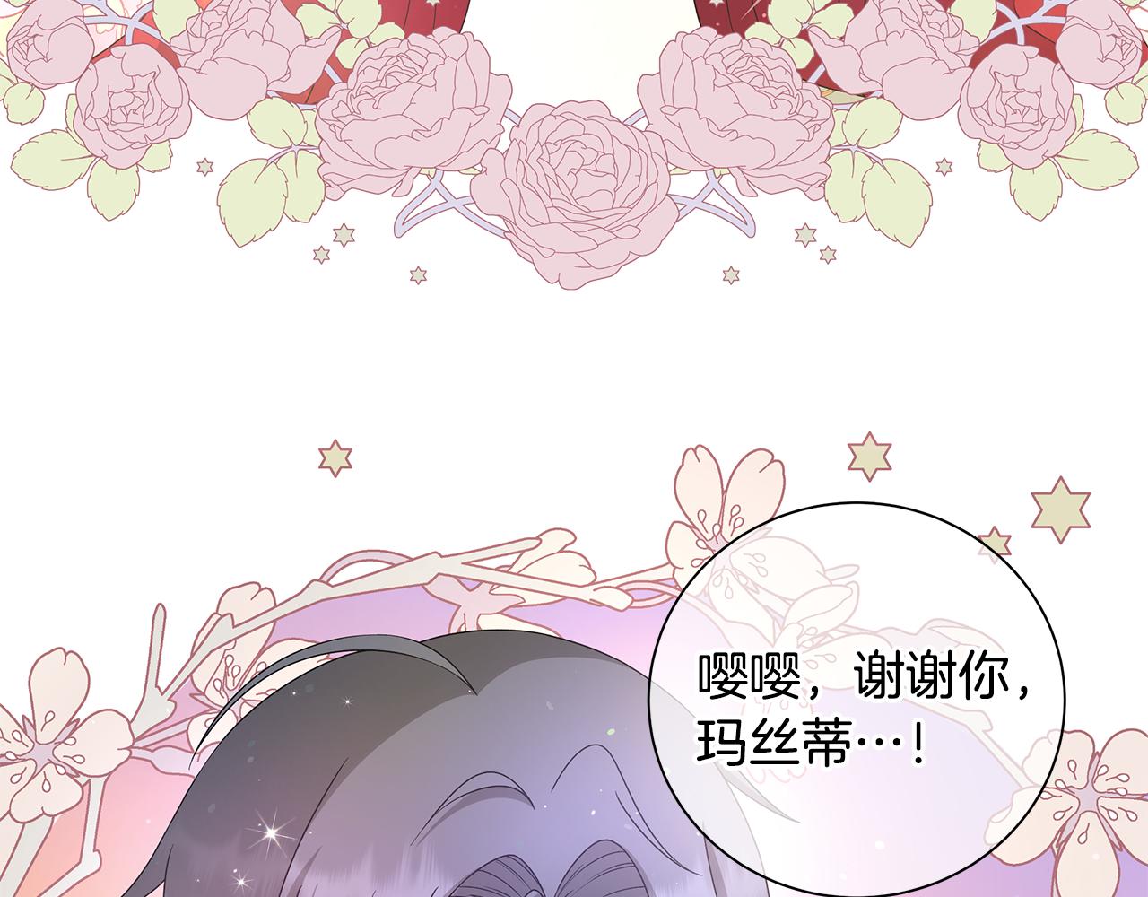 第31话 一家三口10