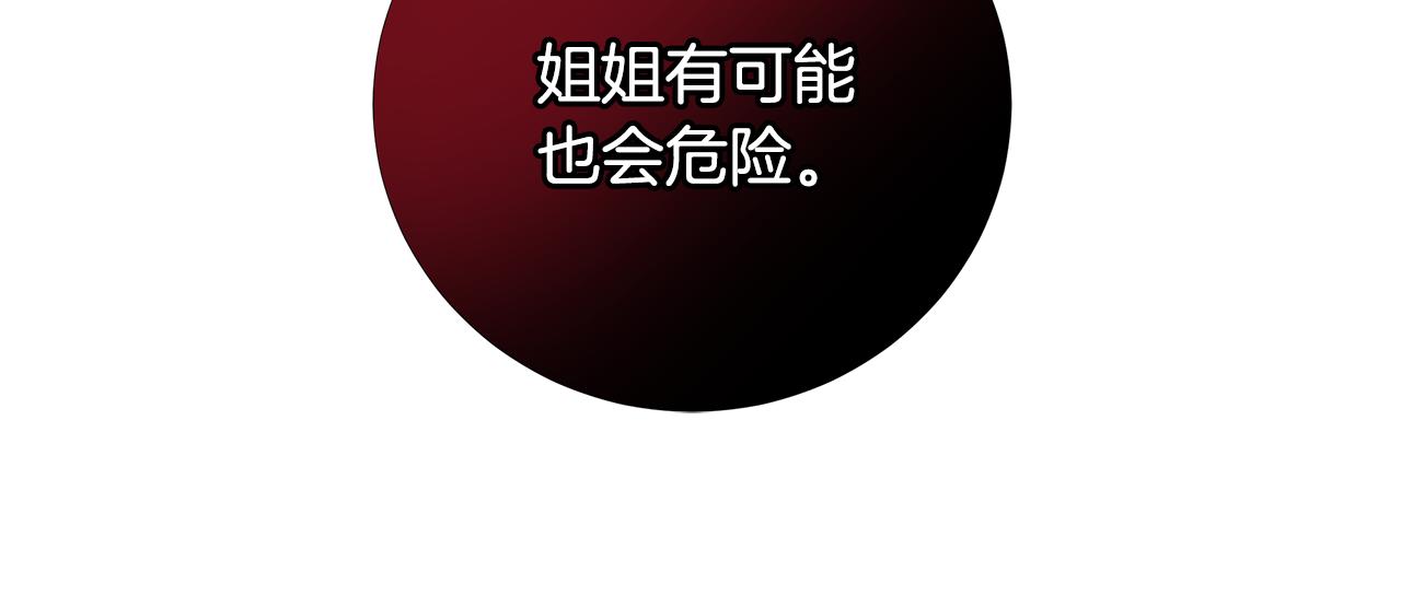 第31话 一家三口101