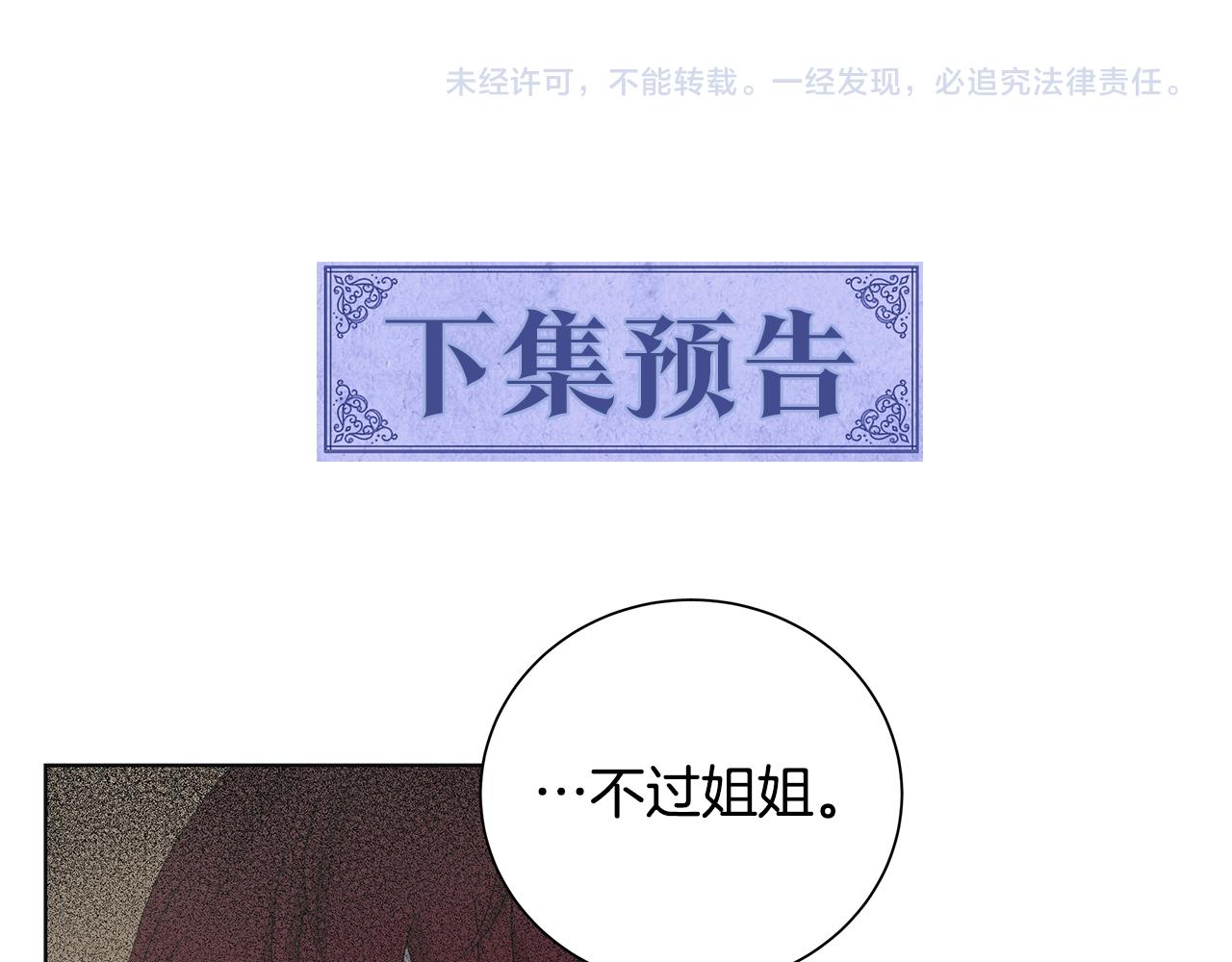第31话 一家三口102
