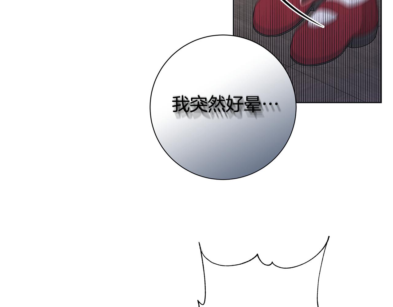 第31话 一家三口108