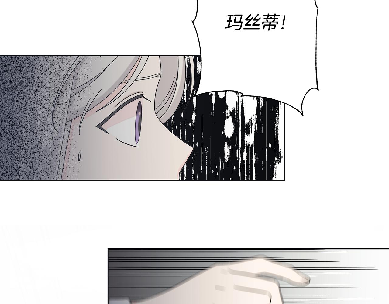 第31话 一家三口109