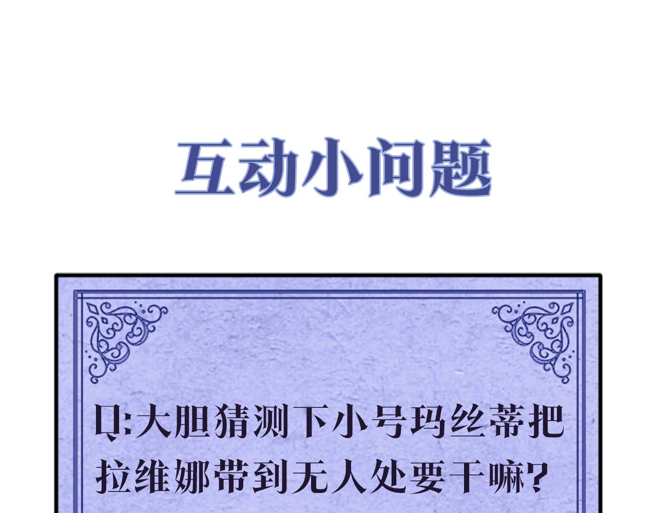 第31话 一家三口113