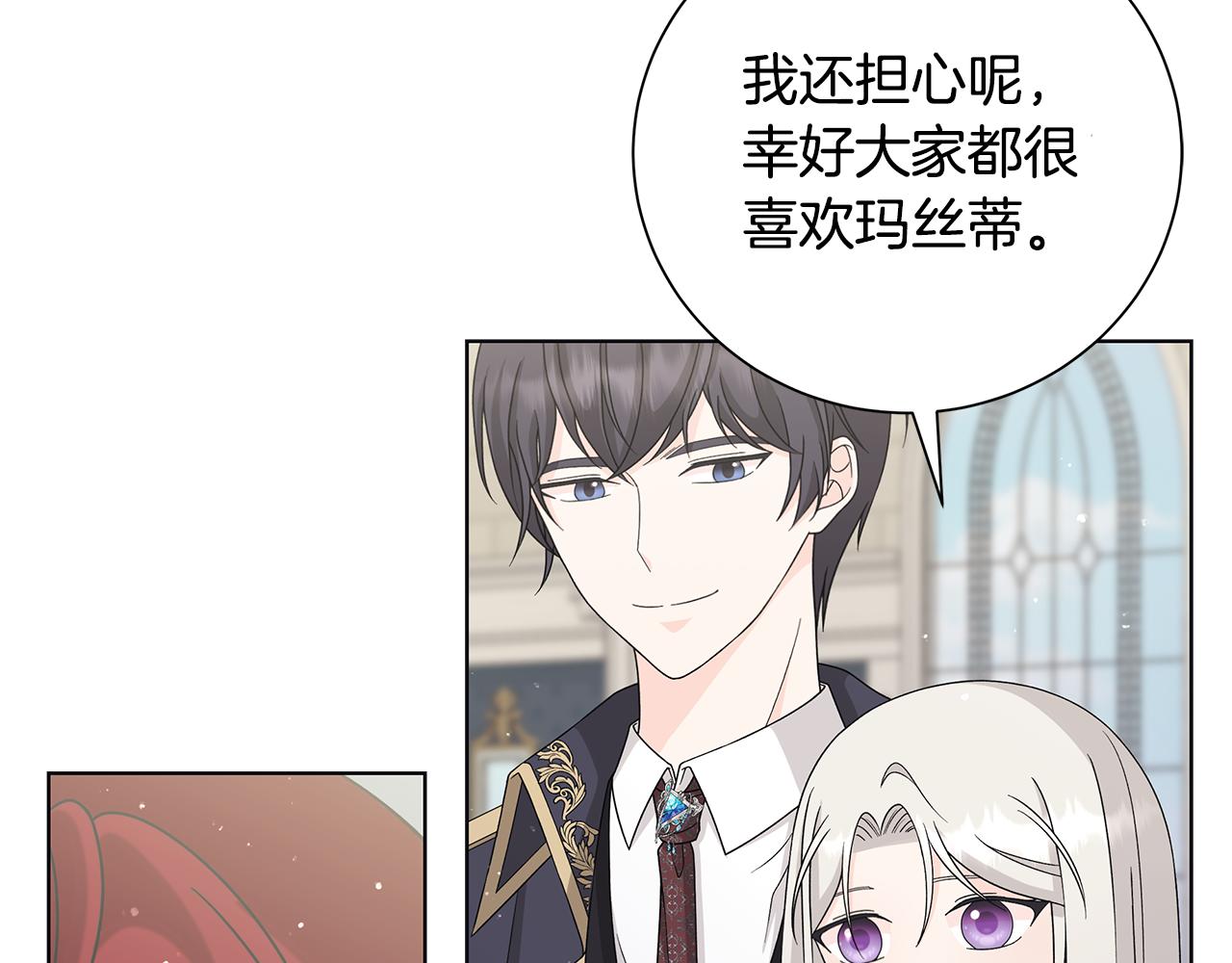 第31话 一家三口13