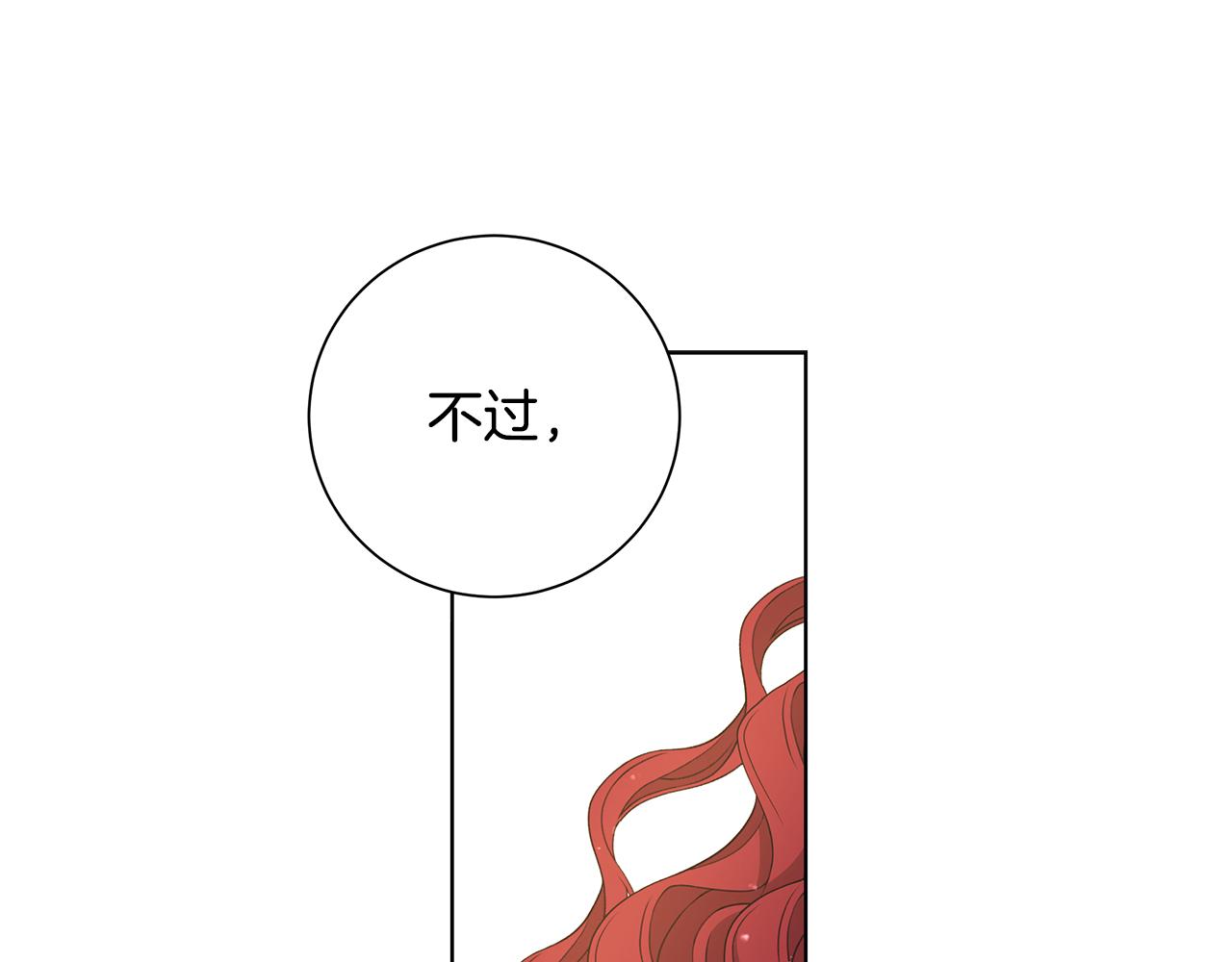 第31话 一家三口17