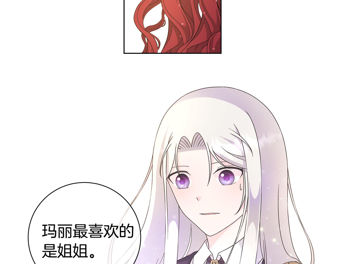 第31话 一家三口18