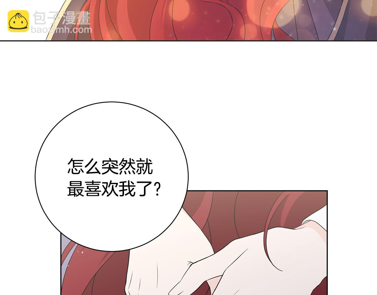 第31话 一家三口20