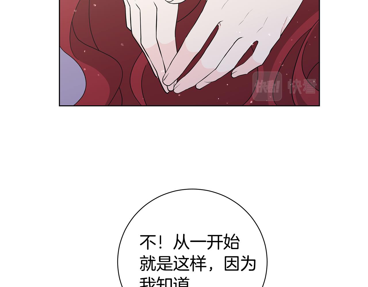第31话 一家三口21