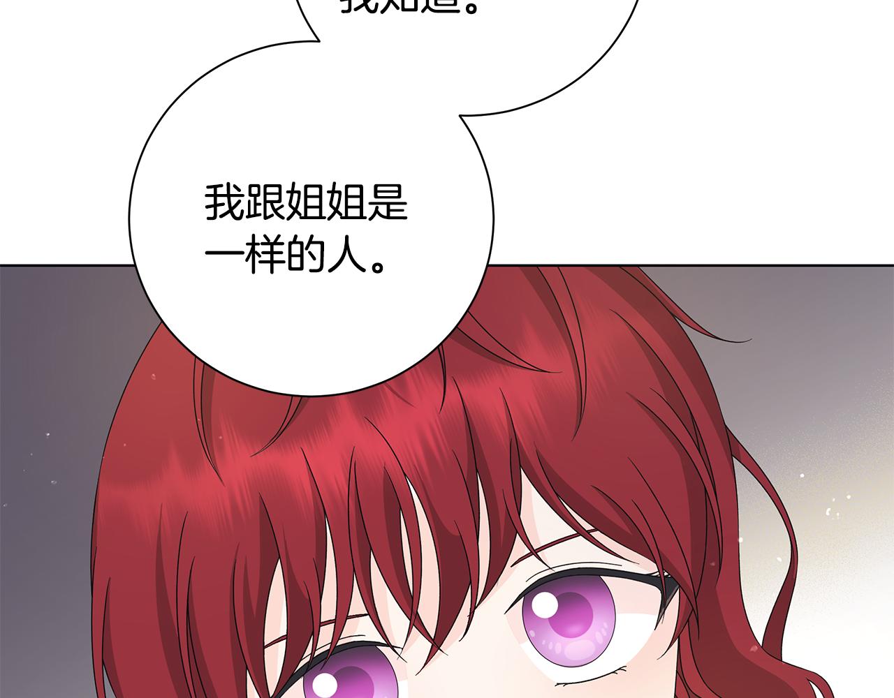 第31话 一家三口22