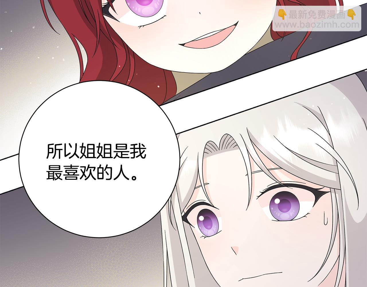 第31话 一家三口23