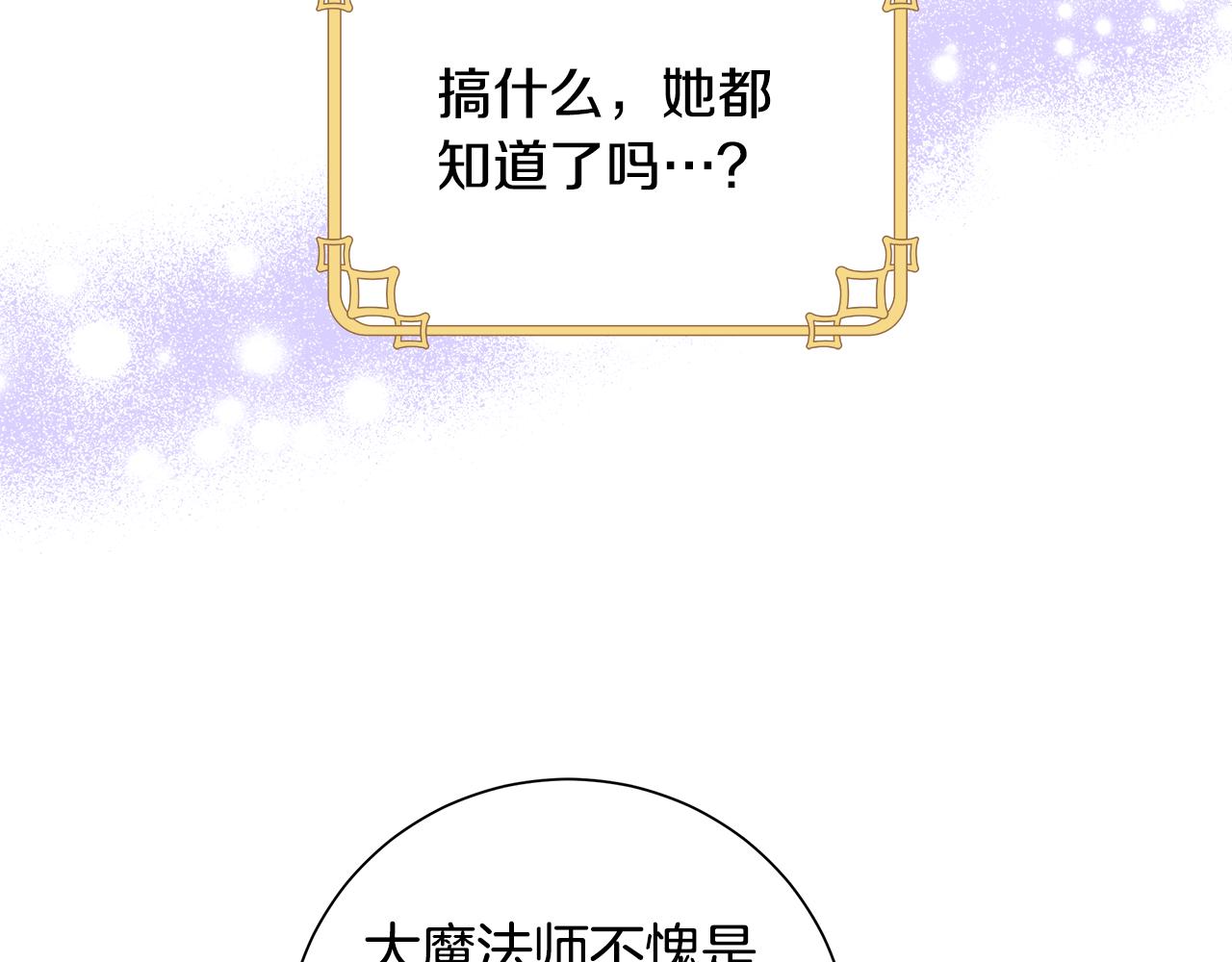 第31话 一家三口25