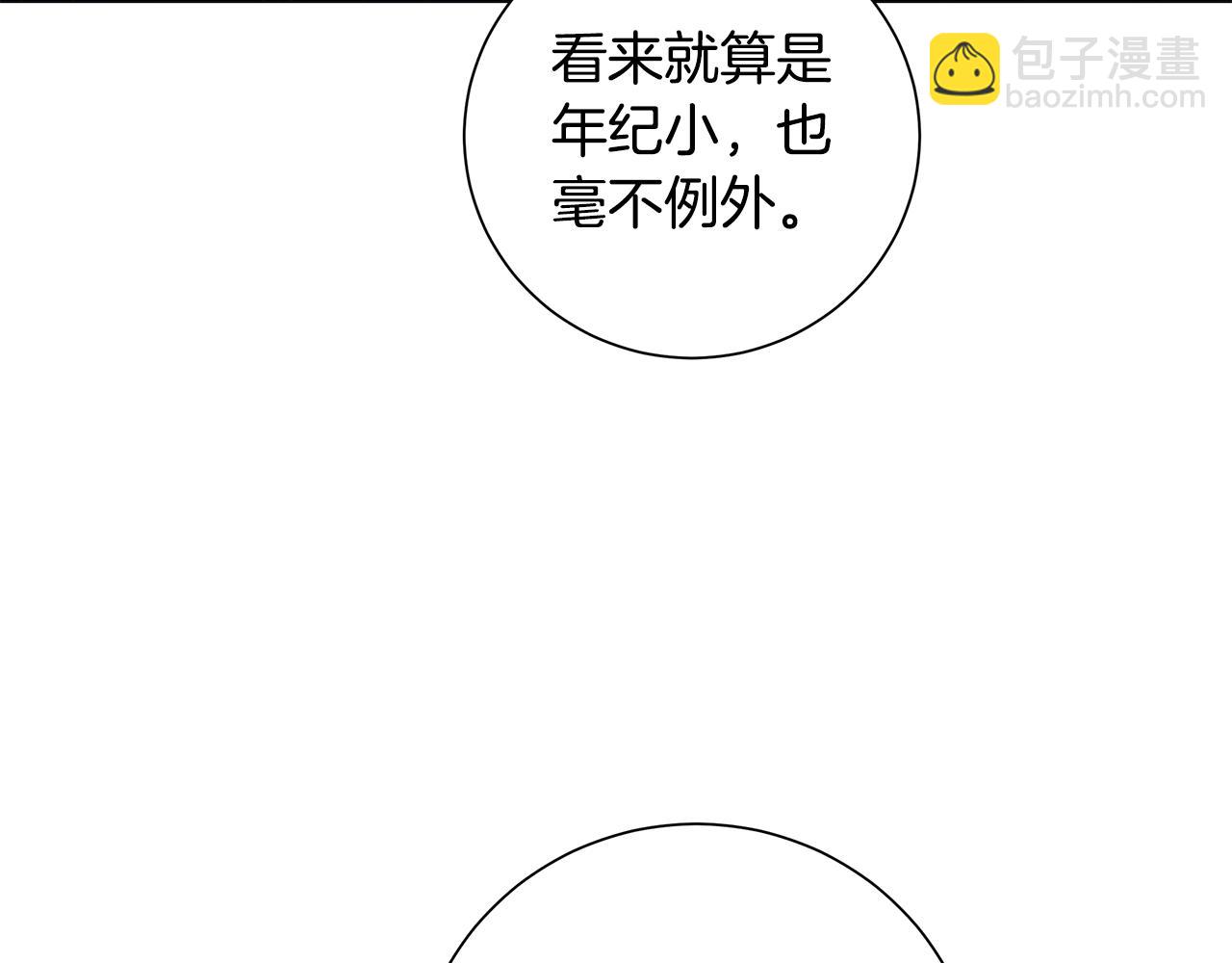 第31话 一家三口27
