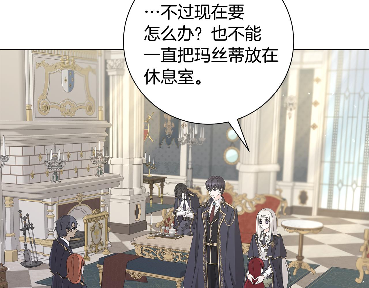 第31话 一家三口28