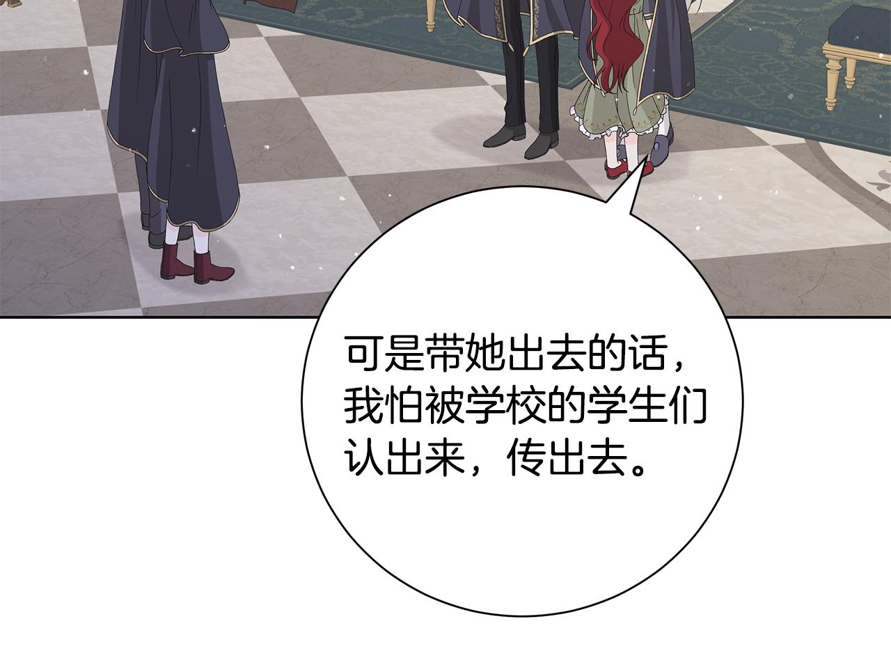 第31话 一家三口29