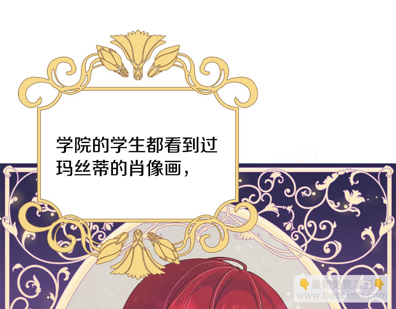 第31话 一家三口30