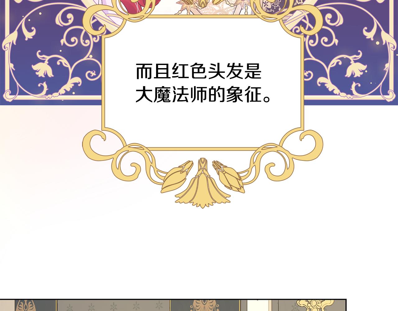 第31话 一家三口32