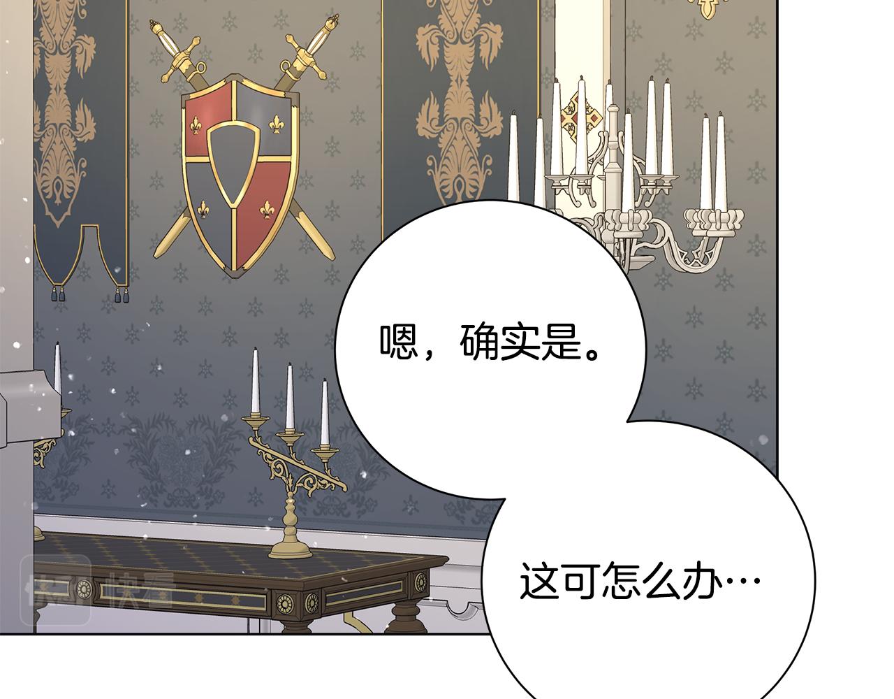 第31话 一家三口33