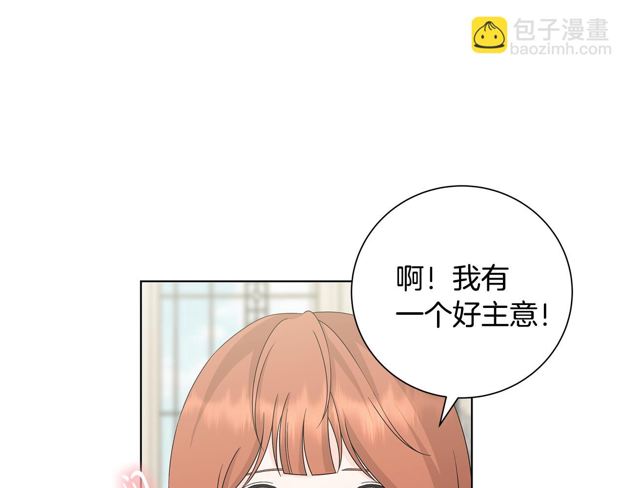 第31话 一家三口35