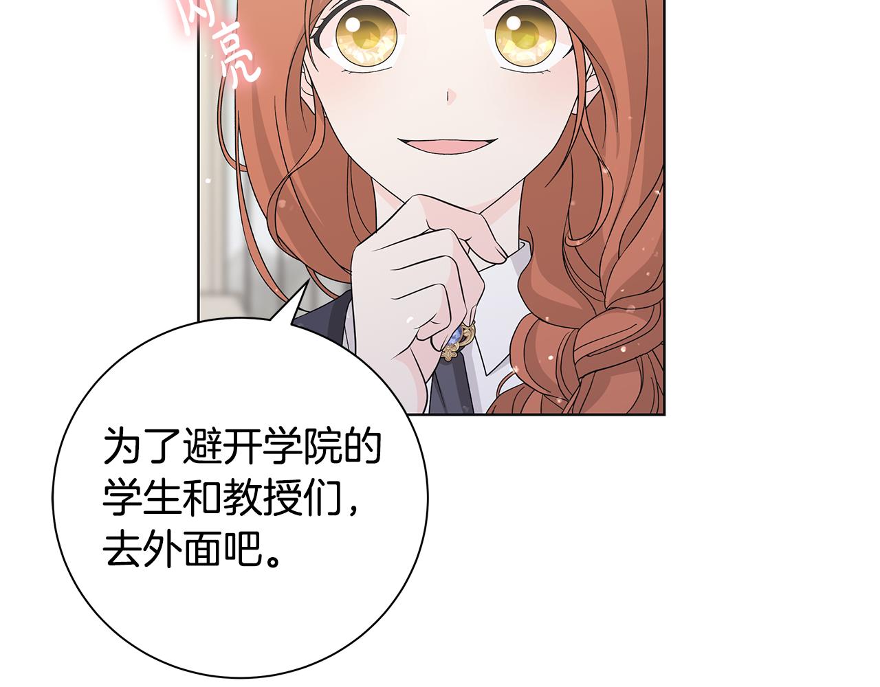 第31话 一家三口36