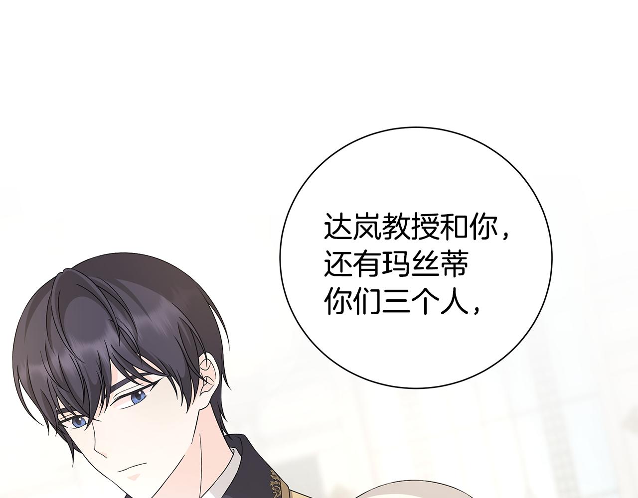 第31话 一家三口37
