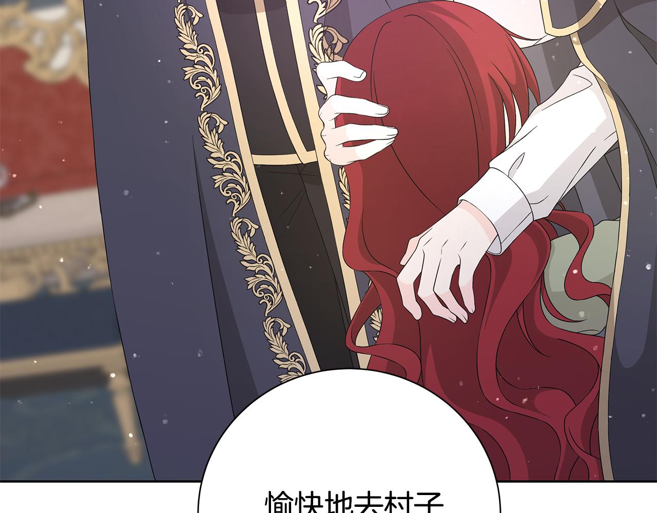第31话 一家三口39