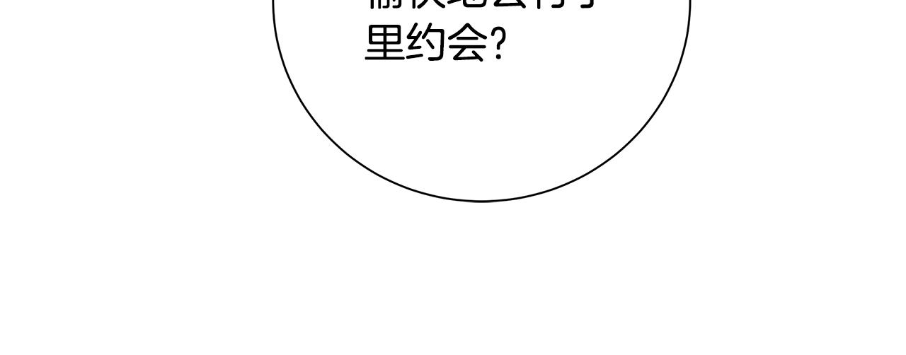 第31话 一家三口40