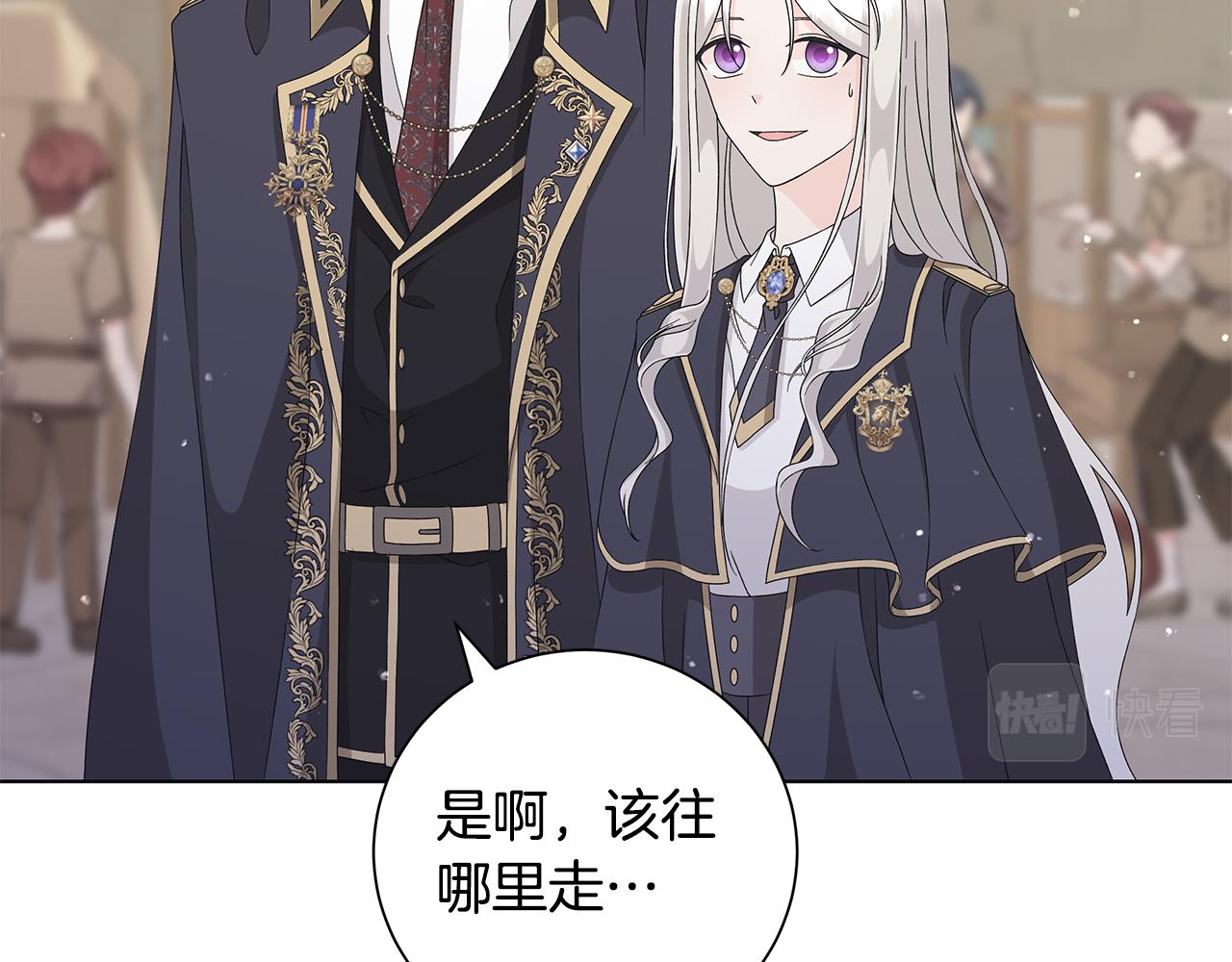 第31话 一家三口48