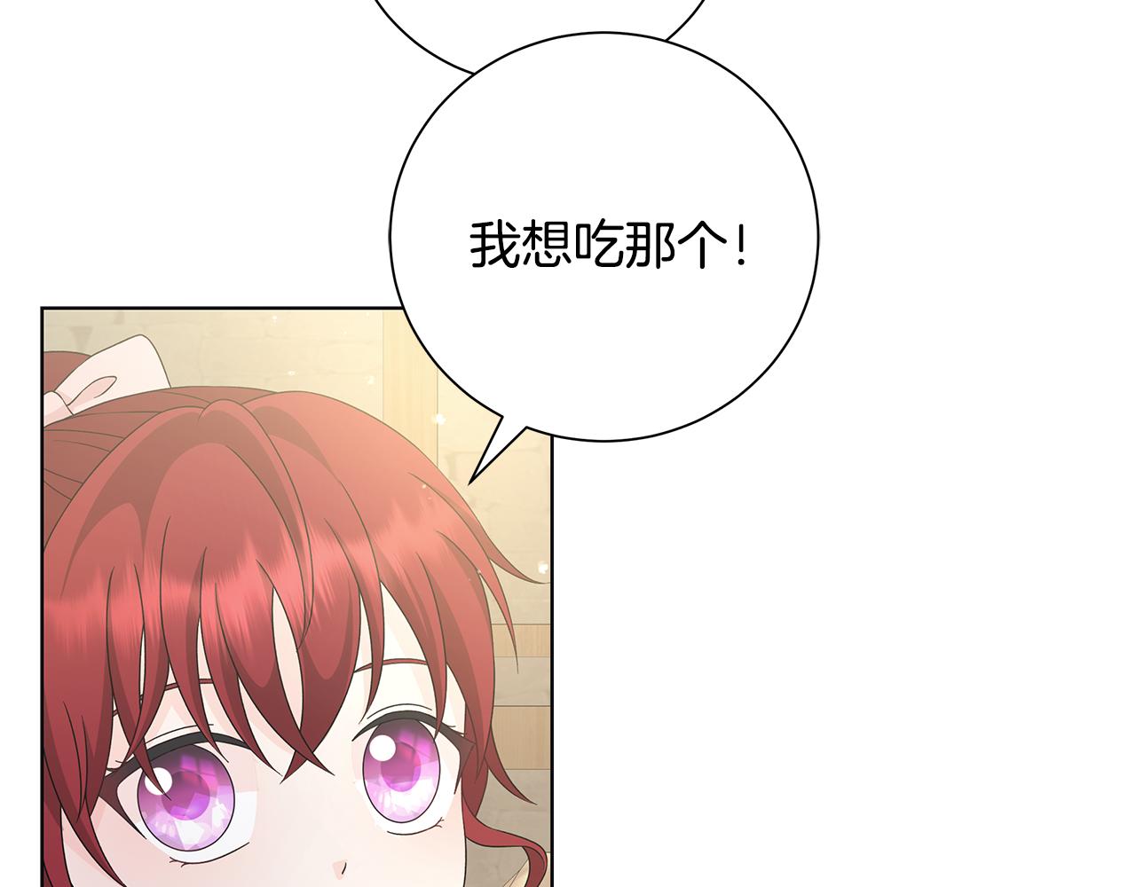 第31话 一家三口49