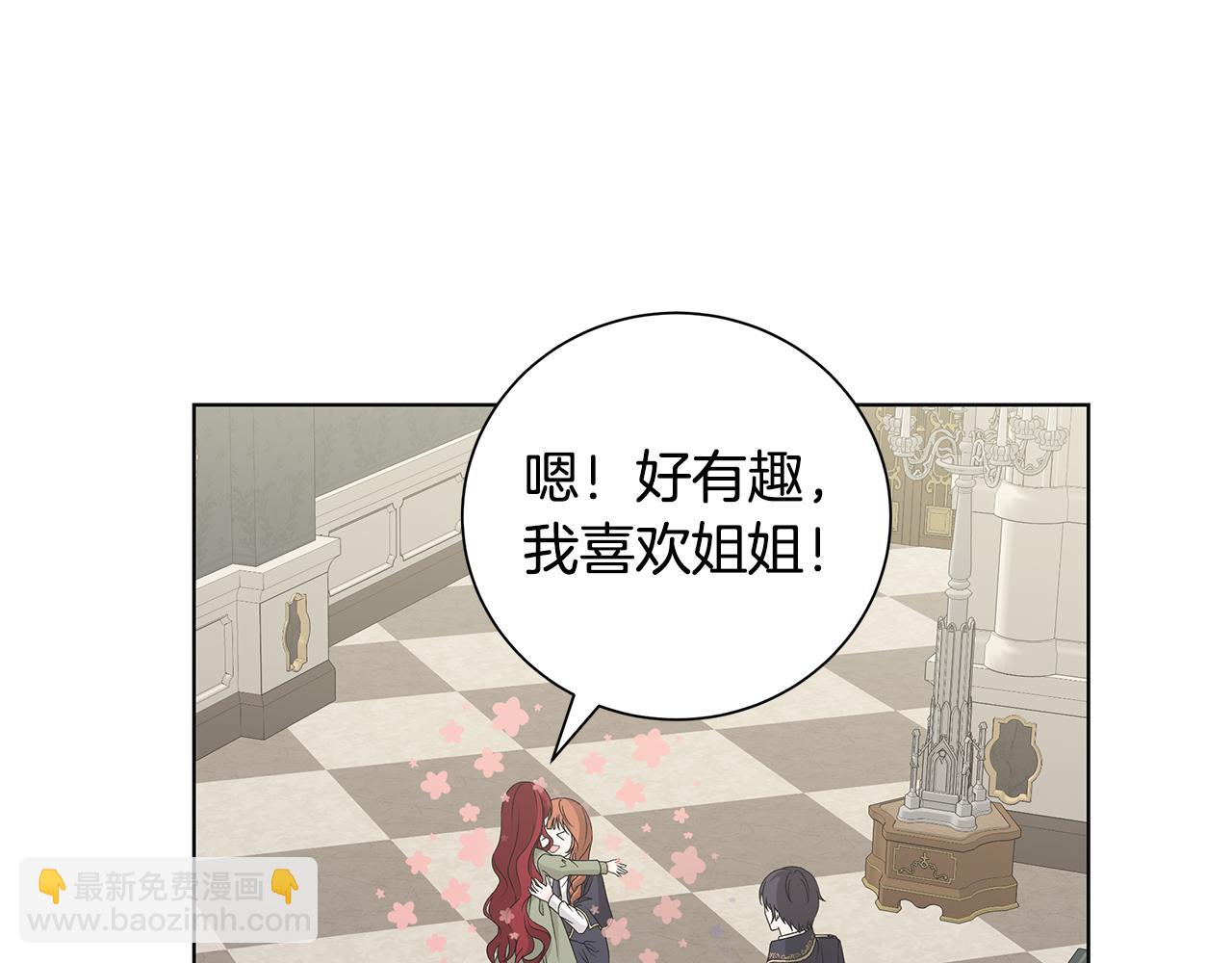 第31话 一家三口5