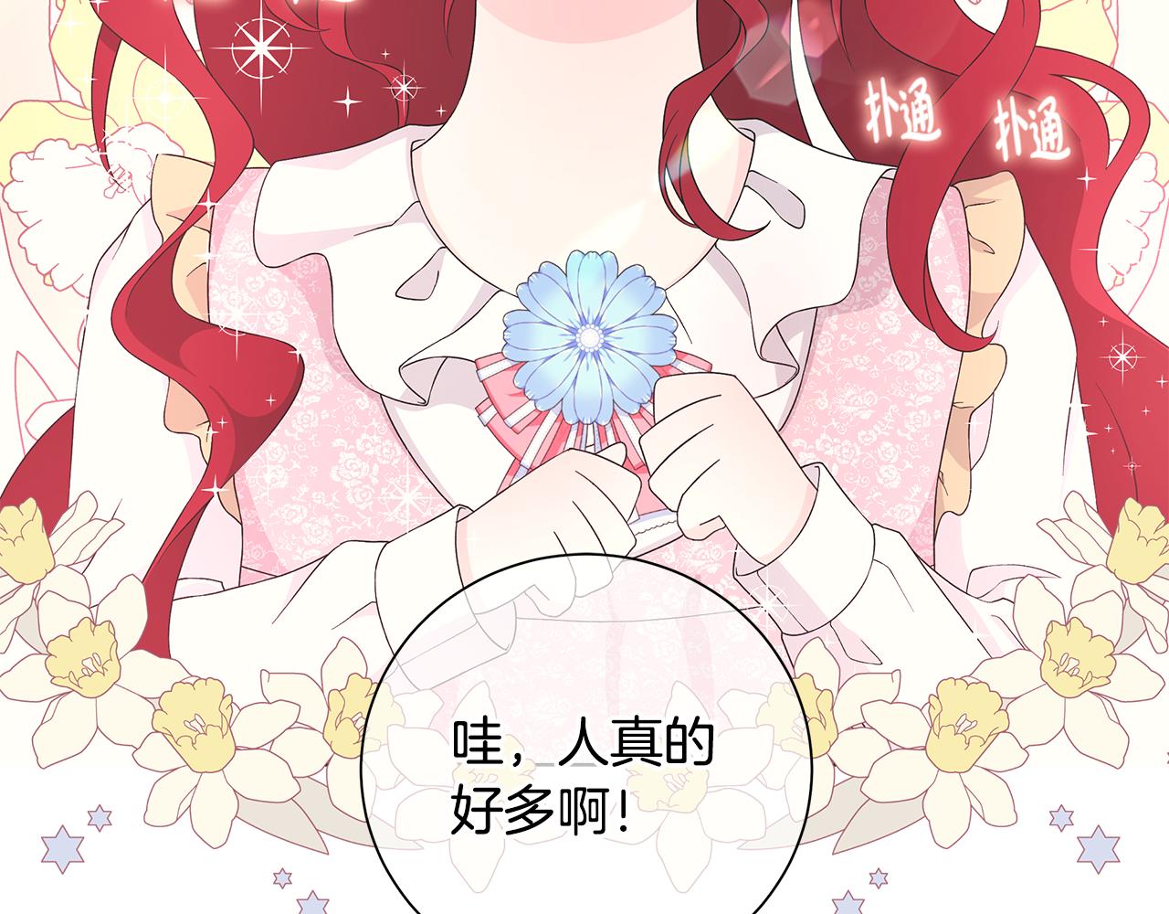 第31话 一家三口50