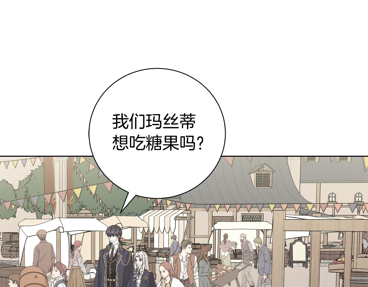 第31话 一家三口57
