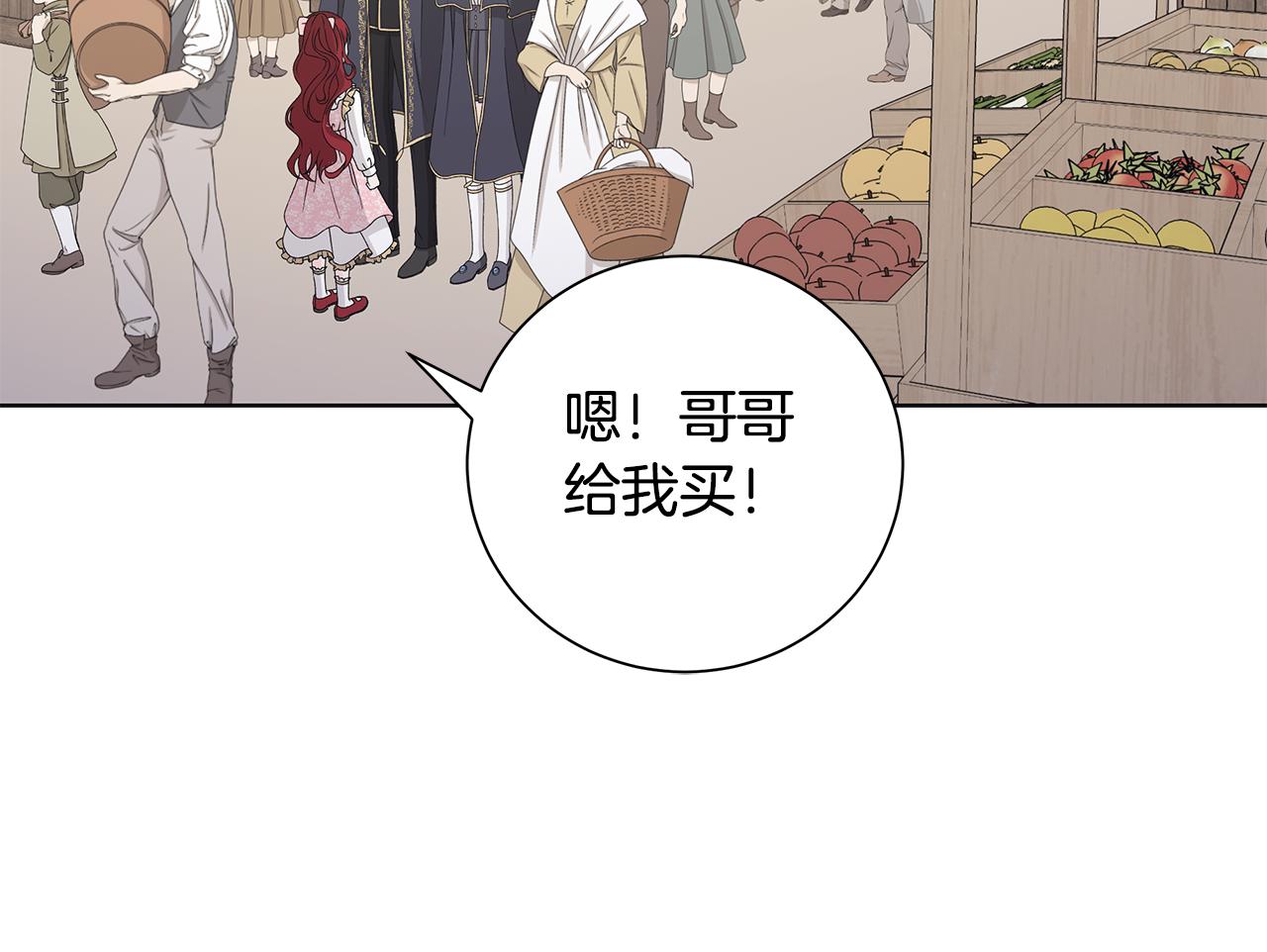 第31话 一家三口58