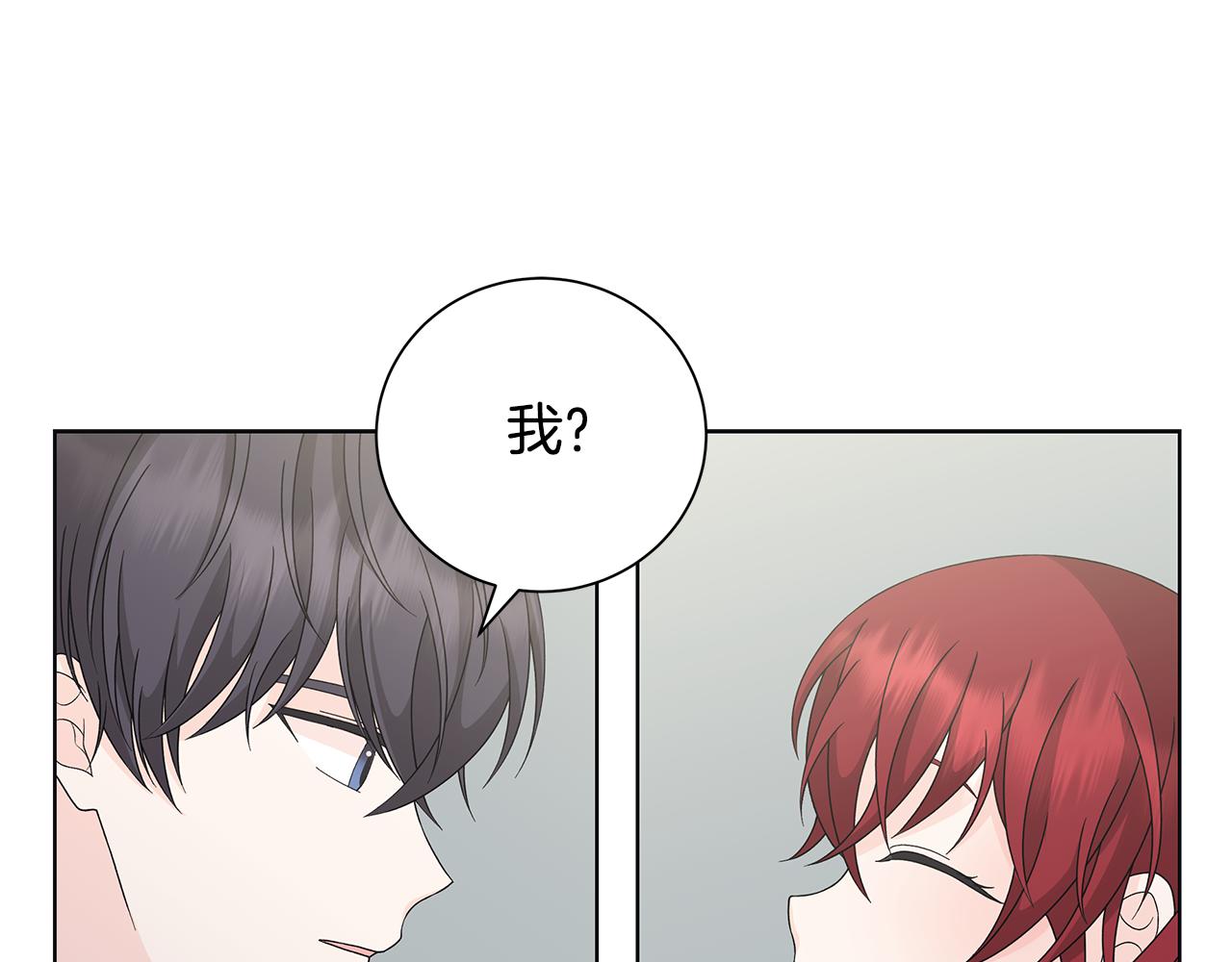 第31话 一家三口59