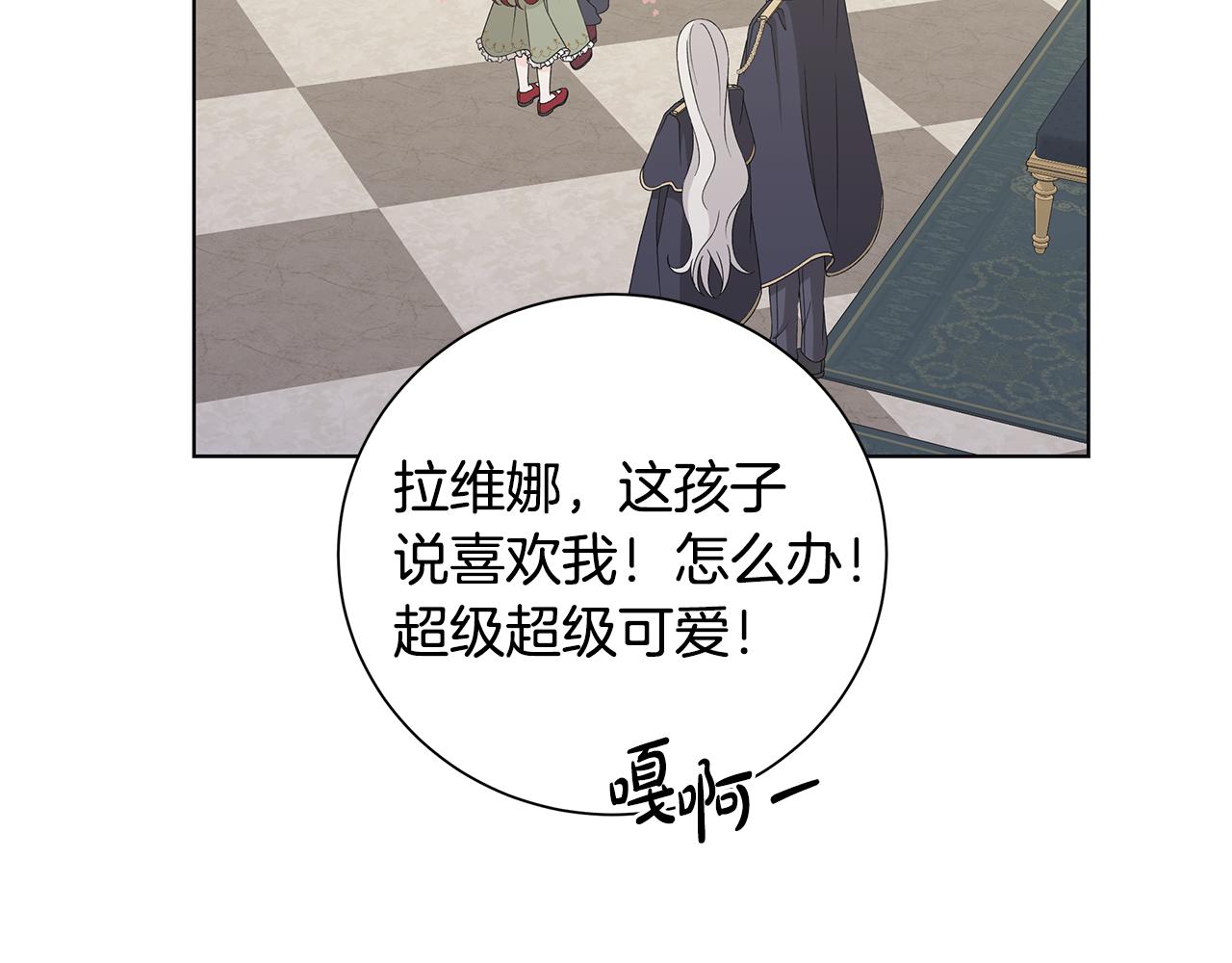第31话 一家三口6