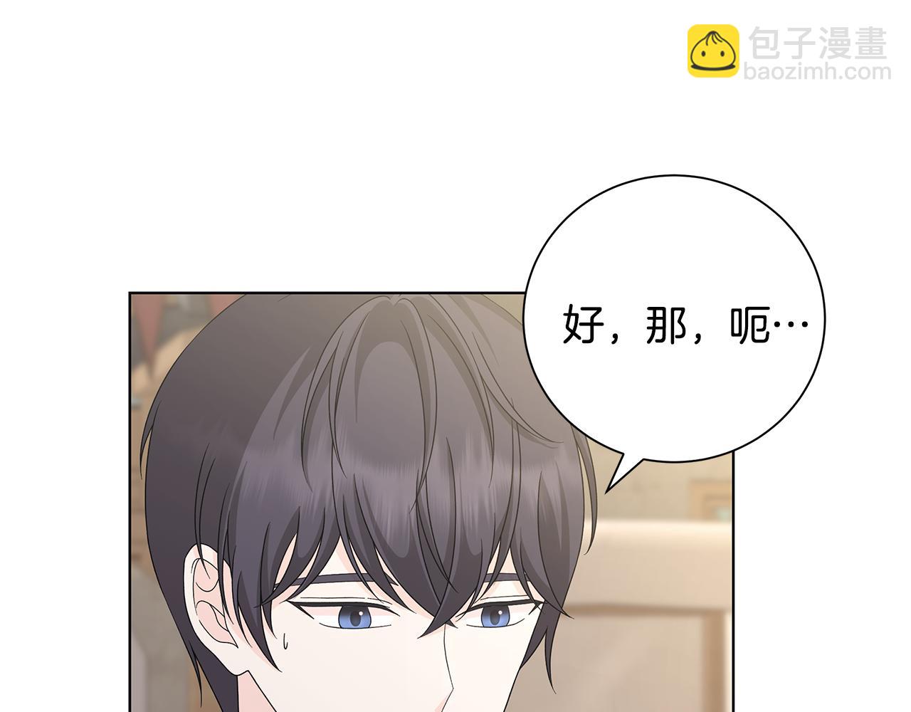 第31话 一家三口61