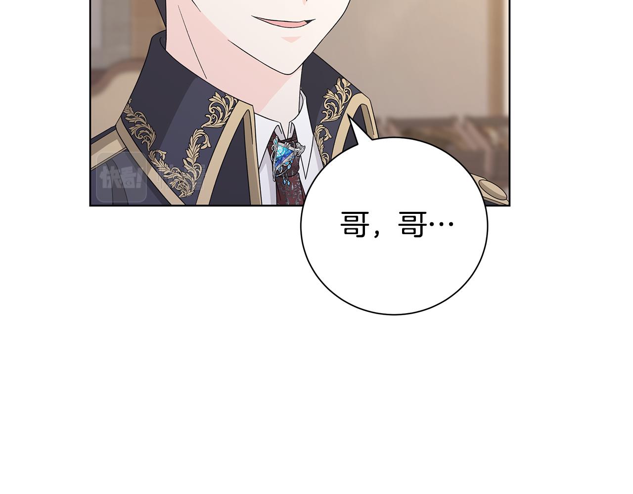 第31话 一家三口62