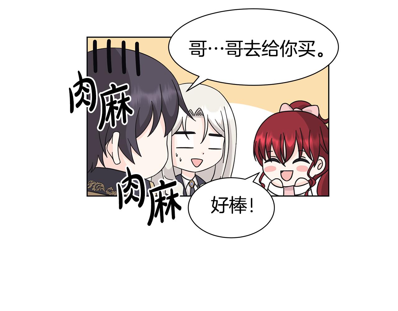 第31话 一家三口63