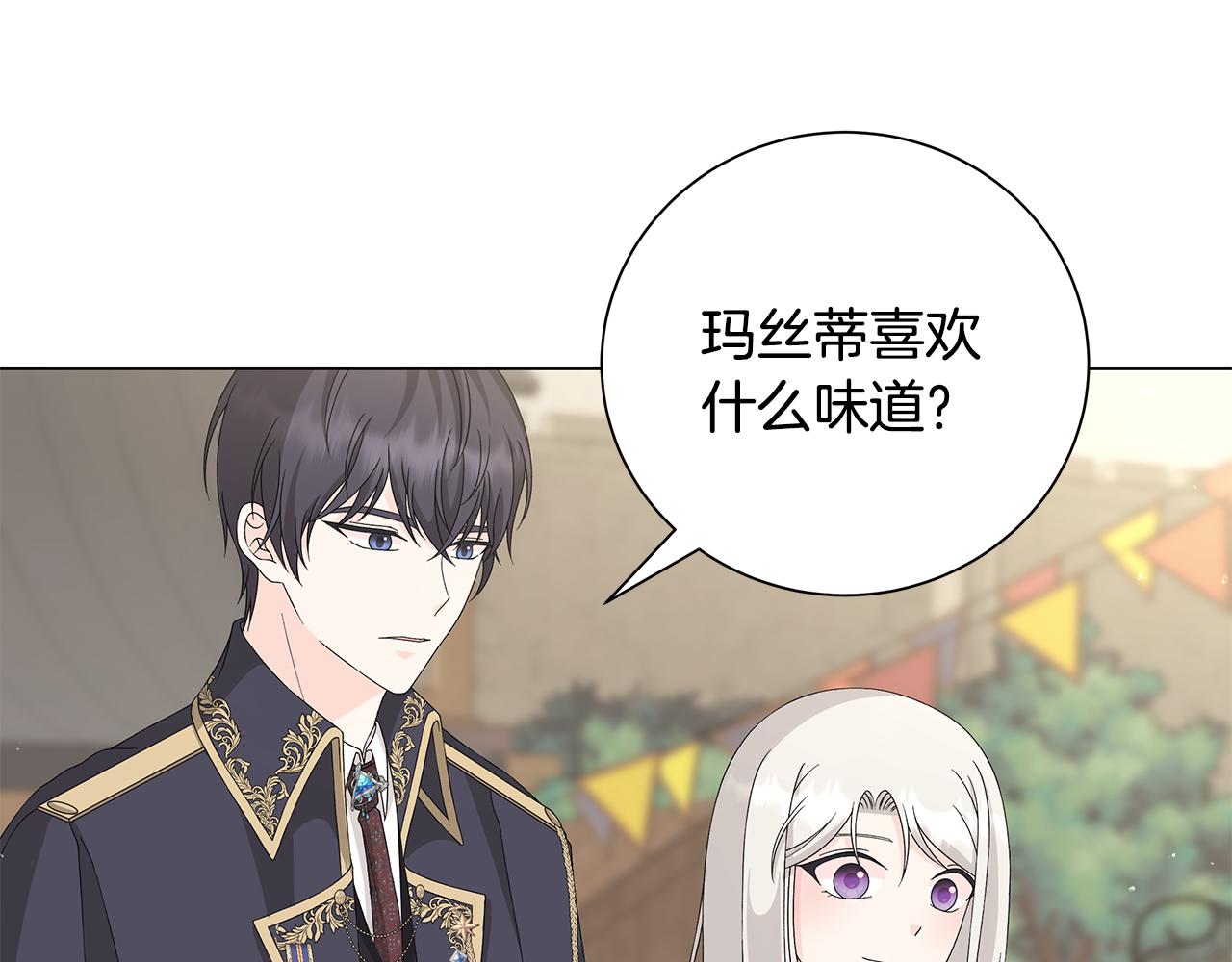 第31话 一家三口64