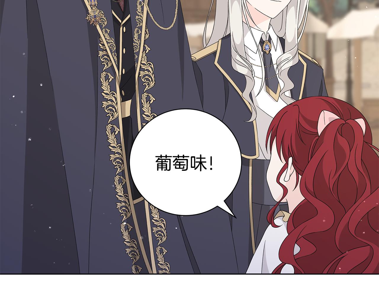 第31话 一家三口65
