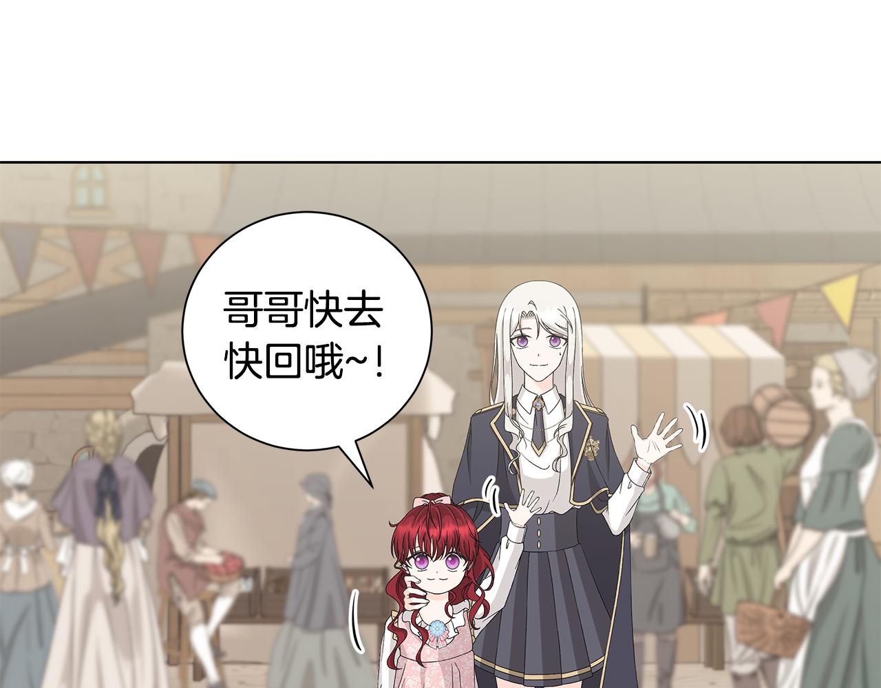 第31话 一家三口68