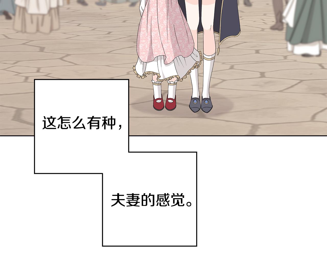 第31话 一家三口69