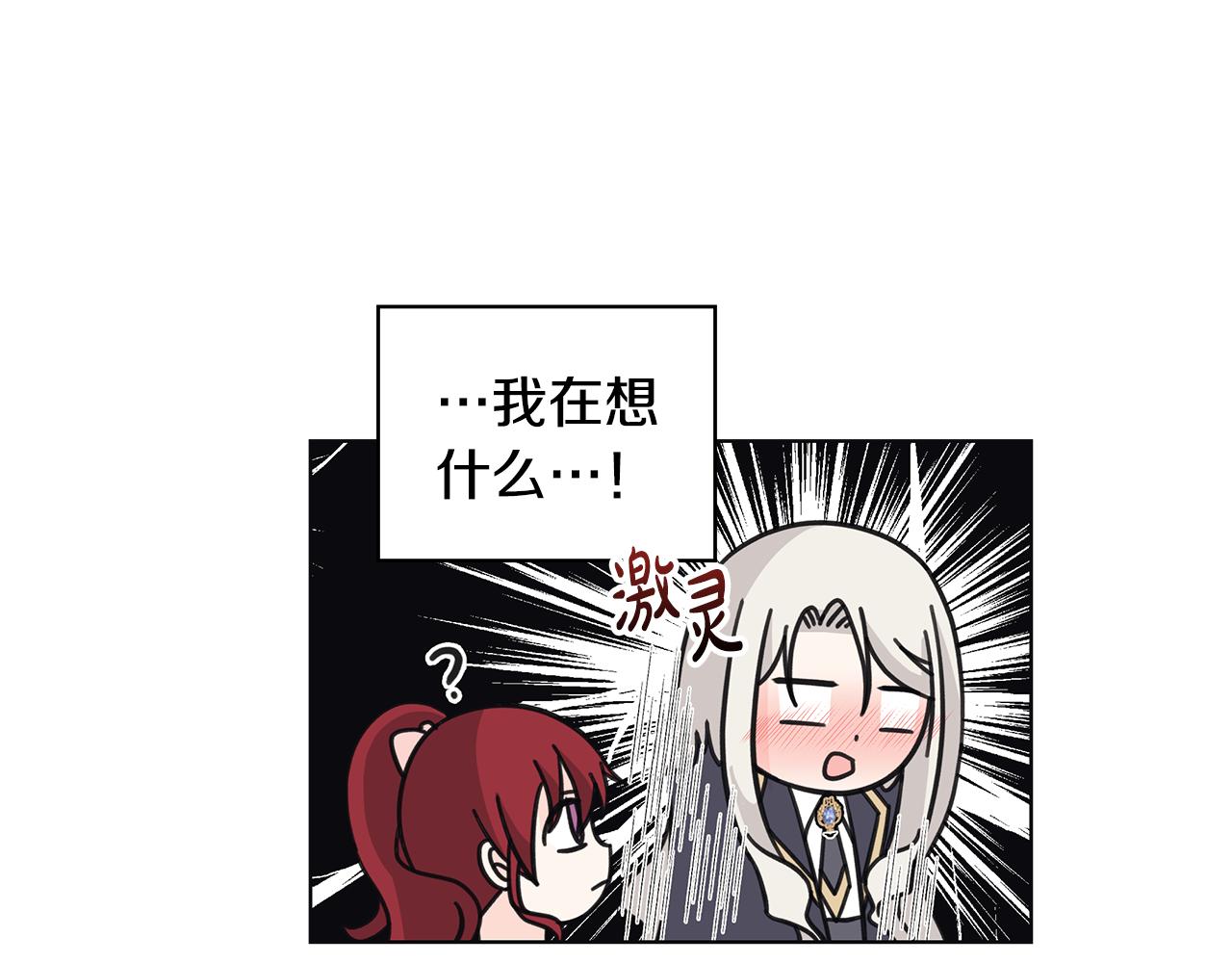 第31话 一家三口70