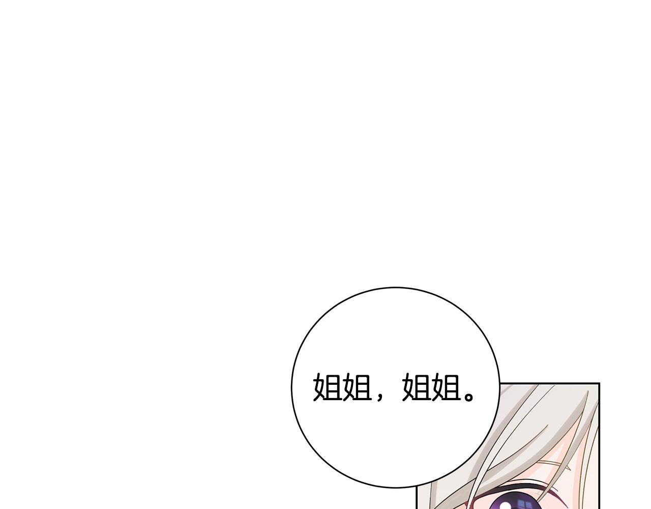 第31话 一家三口71