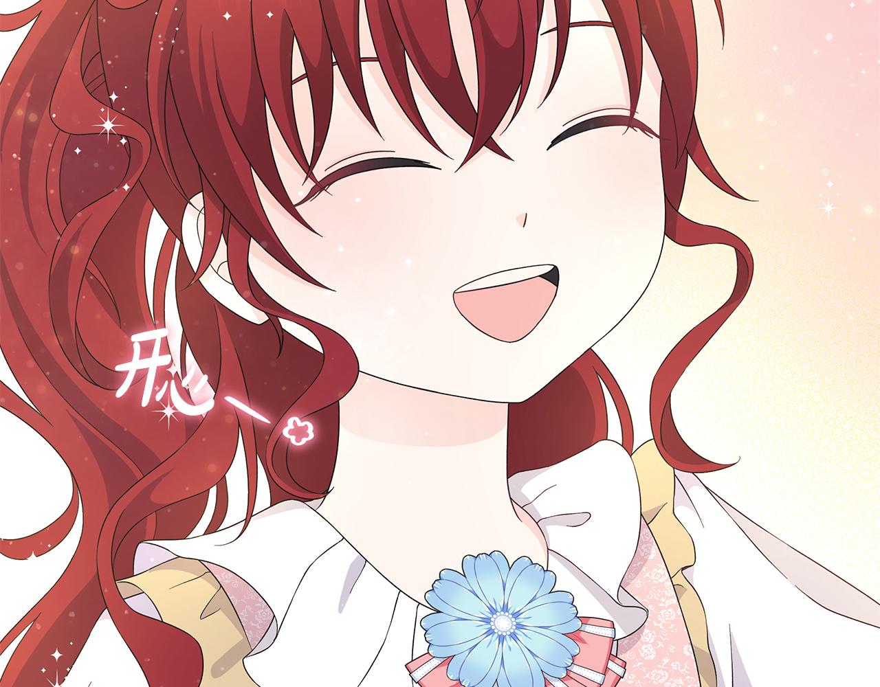 第31话 一家三口73
