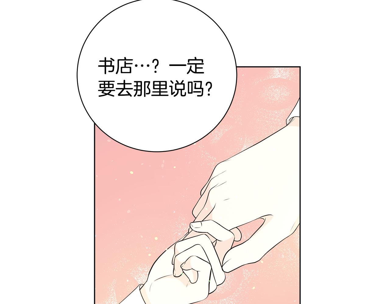 第31话 一家三口80